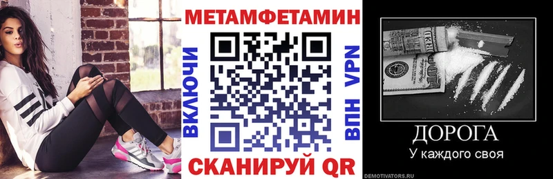 МЕГА онион  Михайловск  маркетплейс телеграм  Амфетамин Premium 