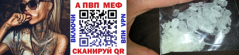 это Telegram  продажа наркотиков  Михайловск  APVP Crystall 