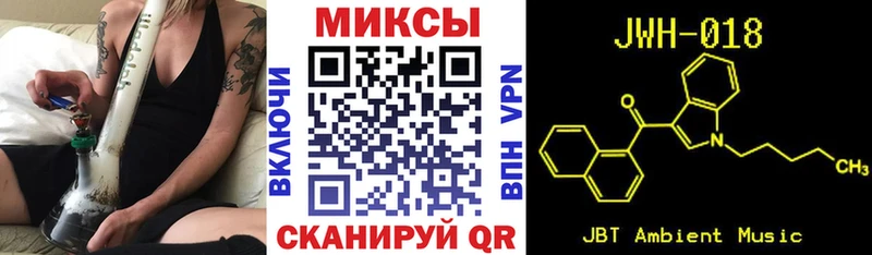 Бутират BDO  MEGA вход  Михайловск 