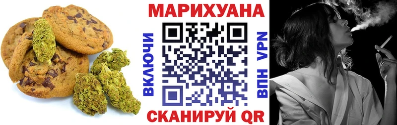 Еда ТГК конопля  Михайловск 