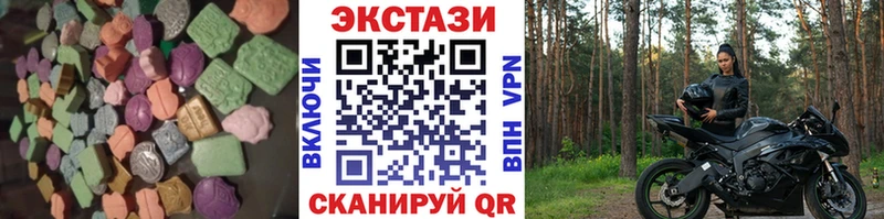 закладка Михайловск ЭКСТАЗИ TESLA