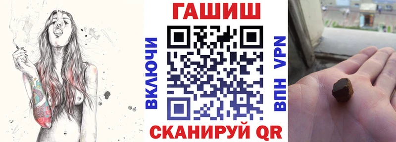 Гашиш Cannabis  что такое   Михайловск 