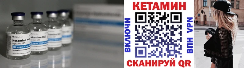 KRAKEN зеркало  наркотики  Михайловск  КЕТАМИН VHQ 