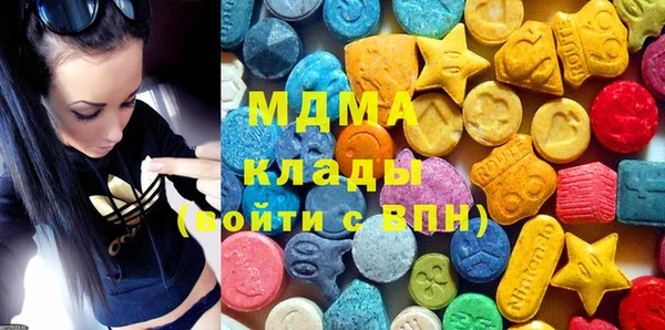 гидра Алзамай