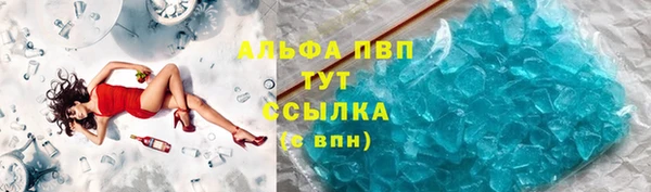 меф Алексин