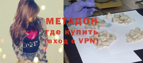 мдма Новозыбков