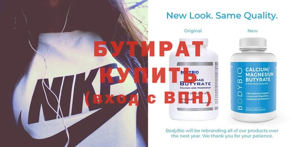 сатива Новокубанск