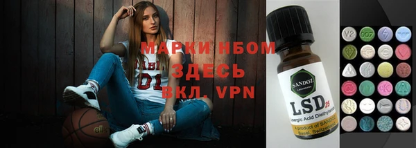 меф Алексин