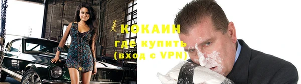 мяу мяу кристалл Алексеевка