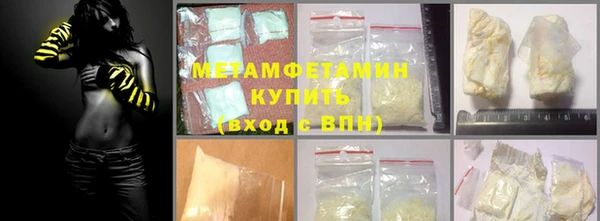 гидра Алзамай