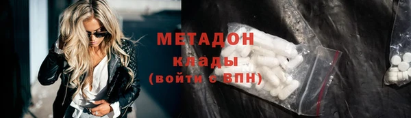 гидра Алзамай