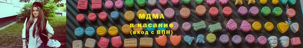 бошки Новодвинск