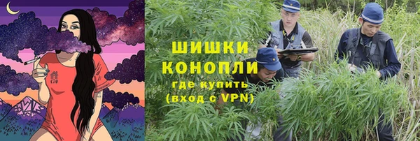 мяу мяу кристалл Алексеевка