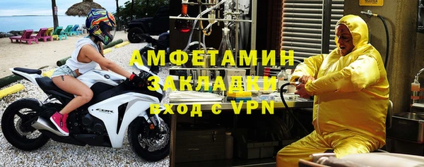 гидра Алзамай