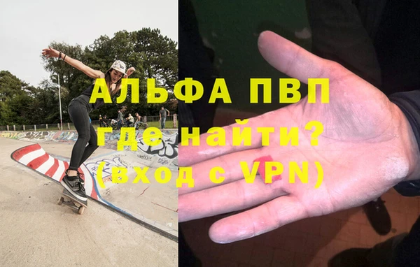 меф Алексин