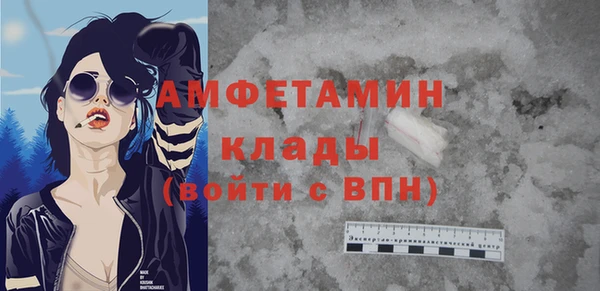 гидра Алзамай