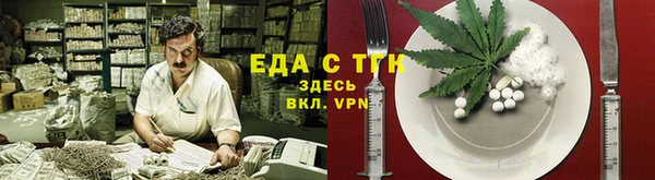 меф Алексин