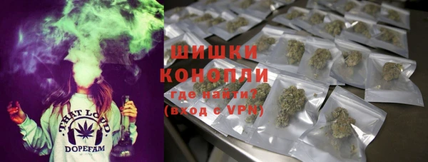 мяу мяу кристалл Алексеевка