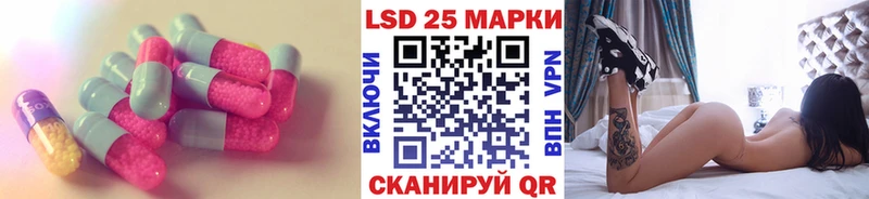 ЛСД экстази кислота где продают наркотики Михайловск
