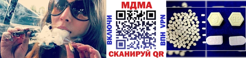 МДМА молли  Михайловск 