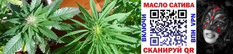 ТГК THC oil  Михайловск 